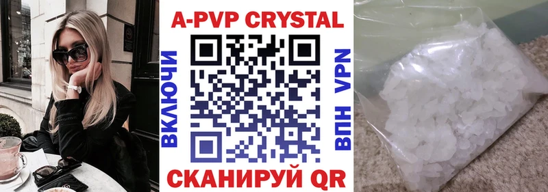 Альфа ПВП СК  как найти закладки  мега вход  Горнозаводск 