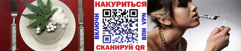 Canna-Cookies конопля  Горнозаводск 