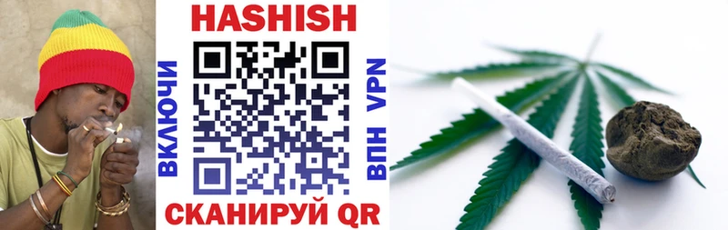 ГАШ VHQ  где можно купить   Горнозаводск 