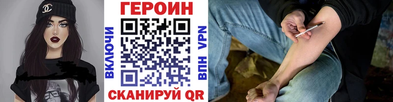 Героин белый  Горнозаводск 