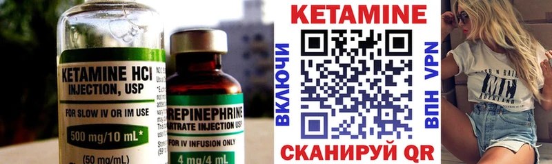 КЕТАМИН VHQ  цены   blacksprut как войти  Горнозаводск 
