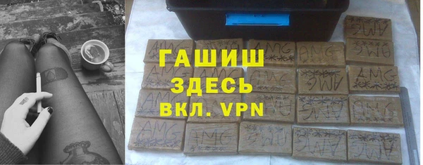 а пвп мука Бронницы