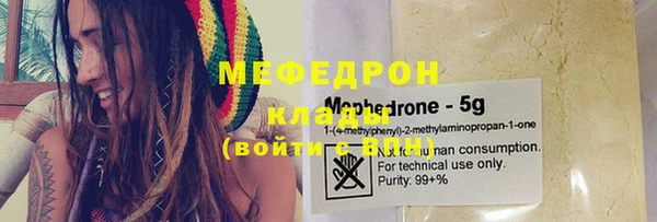герыч Богородицк