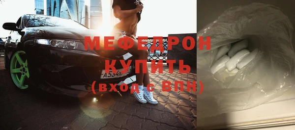 герыч Богородицк