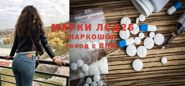 круглые Богородск