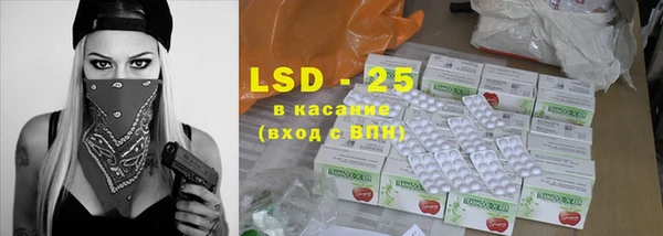 прущая мука Бугульма