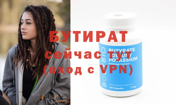 а пвп мука Бронницы