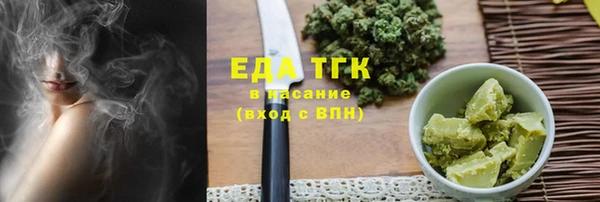 круглые Богородск
