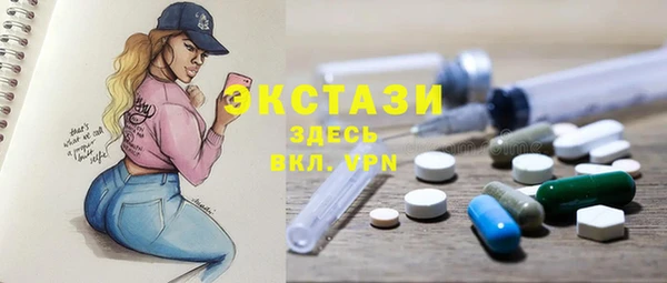 COCAINE Бородино