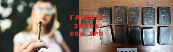 герыч Богородицк