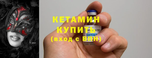 герыч Богородицк