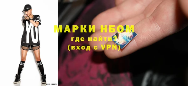 круглые Богородск