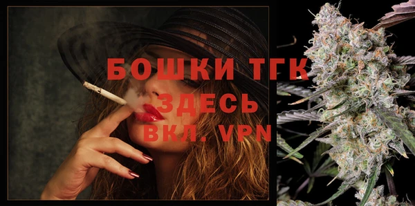 альфа пвп VHQ Медногорск