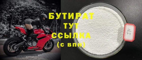 круглые Богородск