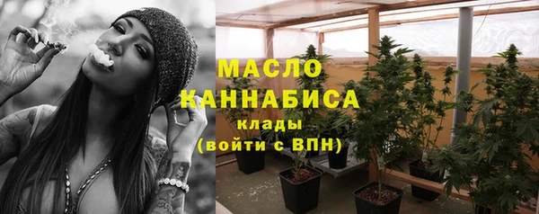 а пвп мука Бронницы