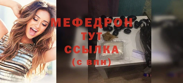 COCAINE Бородино