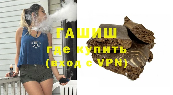альфа пвп VHQ Медногорск