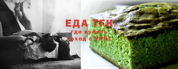 круглые Богородск