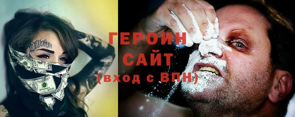 круглые Богородск