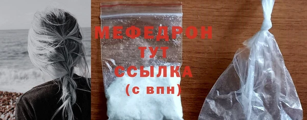 круглые Богородск