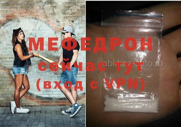 герыч Богородицк