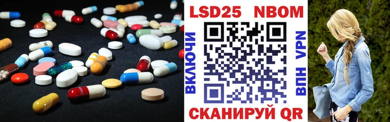 LSD-25 экстази кислота Горнозаводск