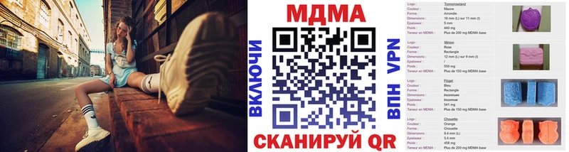 дарнет шоп OMG tor MDMA молли Горнозаводск