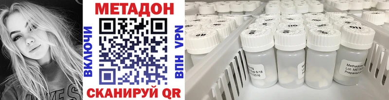 Метадон мёд  OMG онион  Горнозаводск 