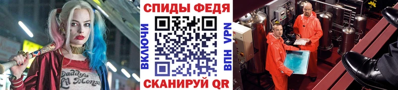 Метамфетамин Methamphetamine  Горнозаводск 