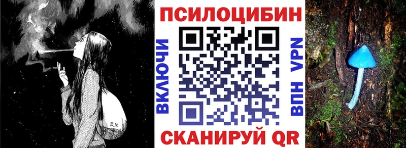 kraken зеркало  Горнозаводск  Галлюциногенные грибы MAGIC MUSHROOMS 